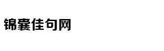 摄影基础知识：如何用手机拍好夜景？